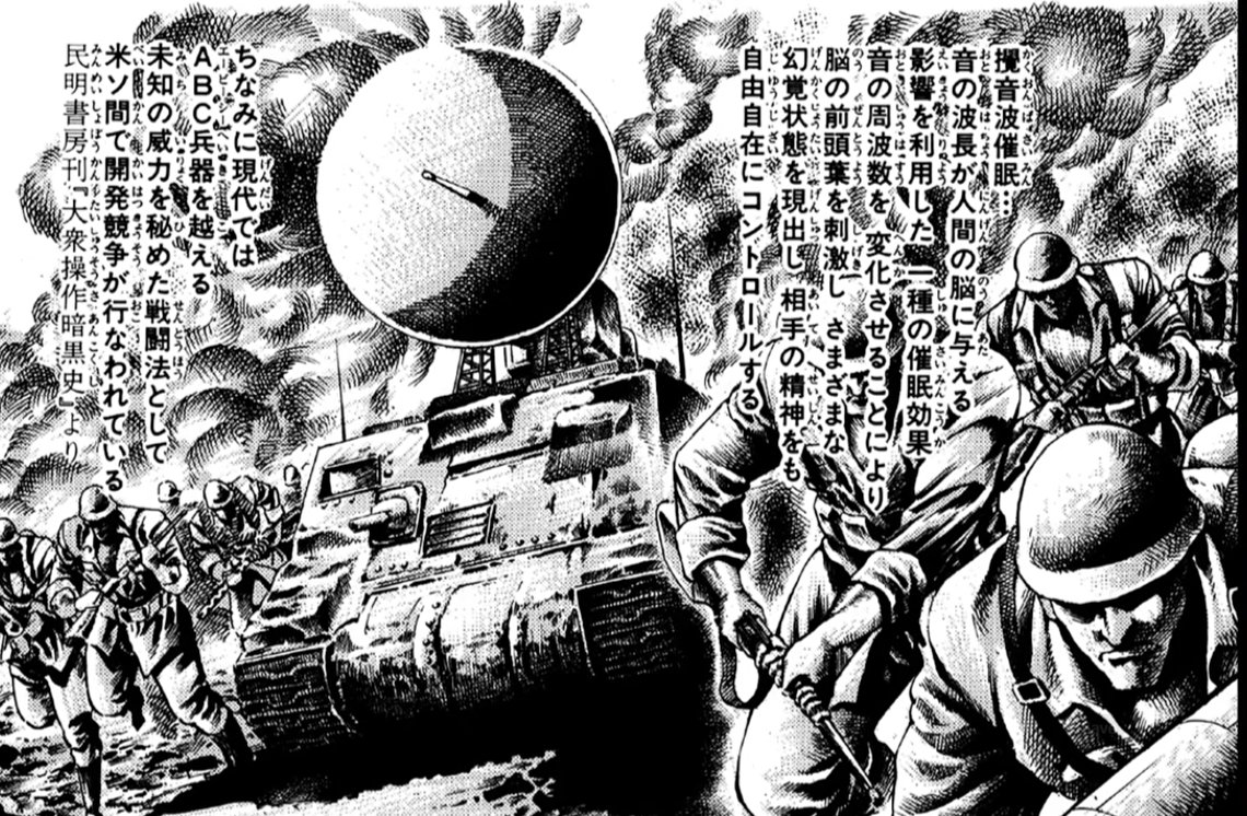 次の催眠ネタこれでいくか… 