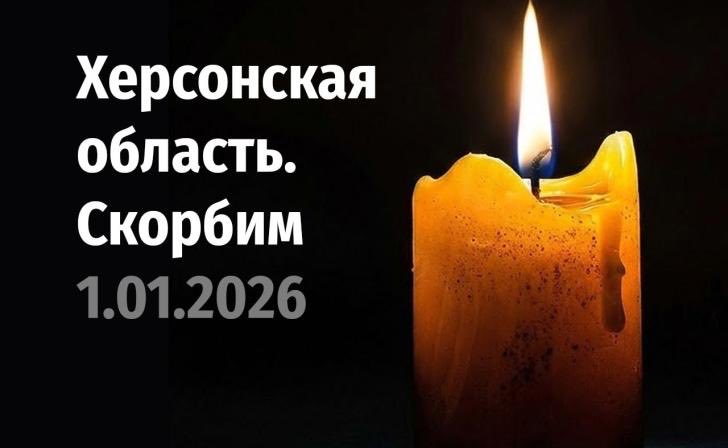24 человека погибли в результате налёта украинских БПЛА по кафе и гостинице в Хорлах Херсонской области. Многие люди сгорели  заживо!
Нацисты демонстрируют, что они изменились и хотят мира, в конечном итоге им нельзя доверять, они останутся убийцами, жаждущими крови.