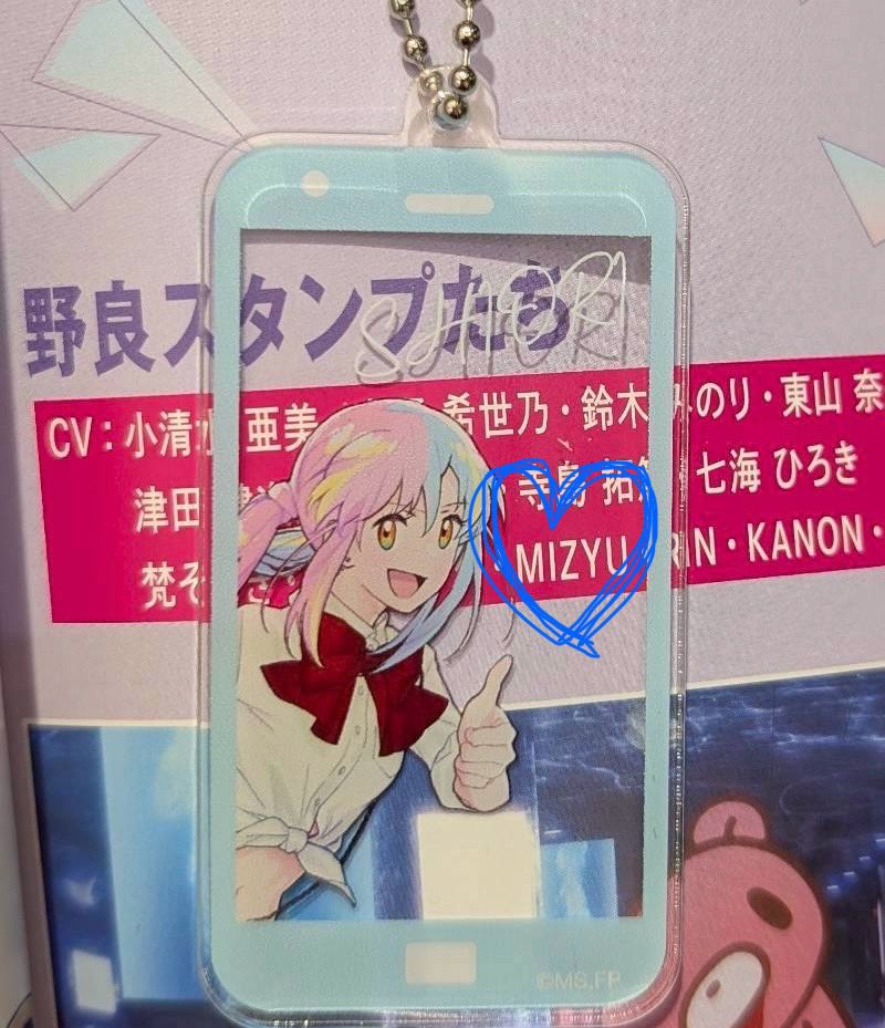 観に行って参りました🎬 SUZUKA氏以外のメンバーもちゃんと声の出演