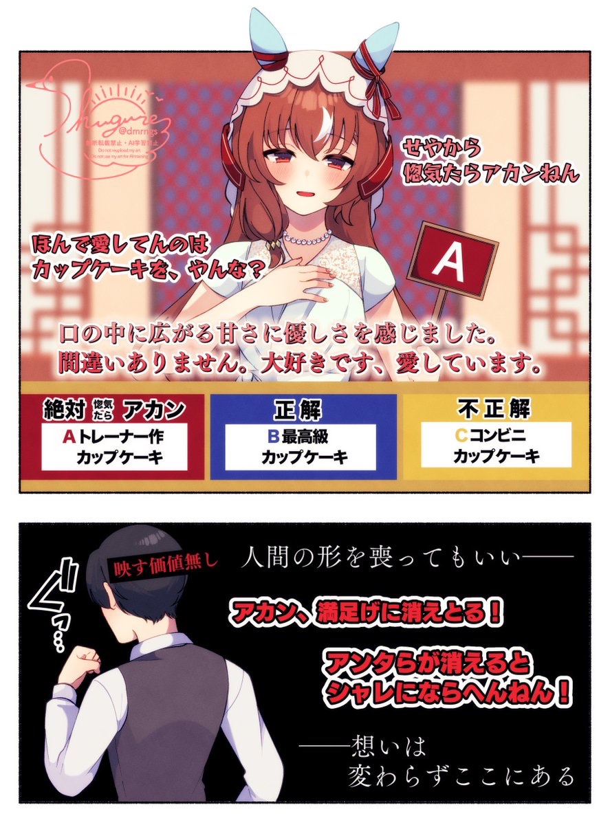 kaito (@zerobatoru1114) / Posts / X