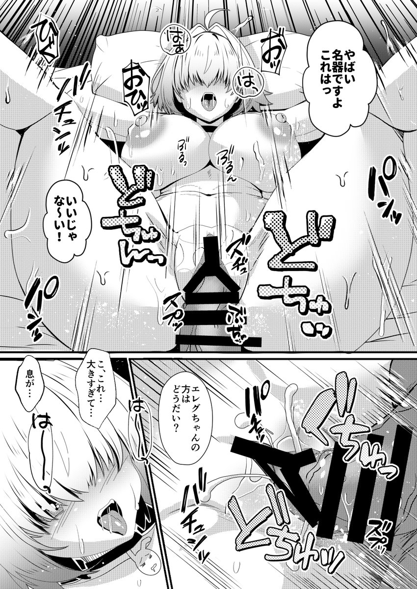 C107新刊 NIKKEエレグ本
「陰キャニケをグラビア撮影と騙して生ハメAV出演させちゃいました‼︎」
会場では完売でしたが委託の方はまだ余裕あります。DL版もあるのでお好きな方でご覧いただけると嬉しいです!

メロンブックス
https://t.co/1mokUjZpka
DLsite
https://t.co/LU22kkc2ur 