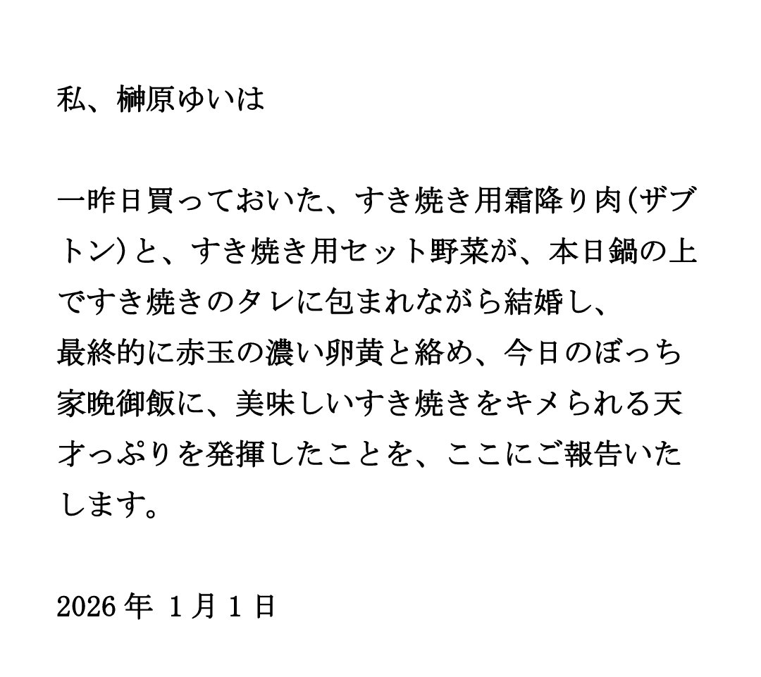 レスポールモデル　早期売却希望の為値下げしました。 KS (@washi5756) / Posts / X