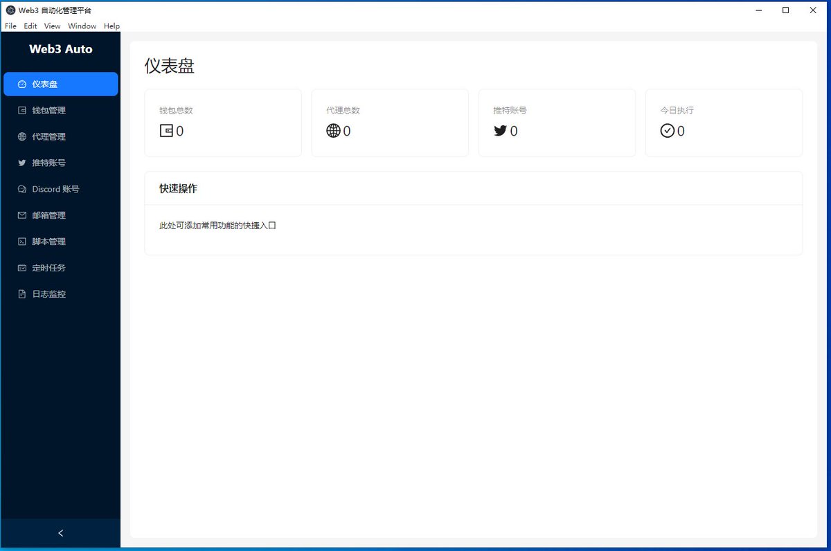 记得爱强 tweet media