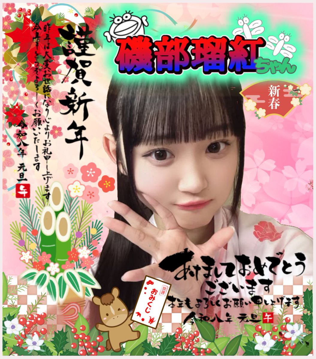 くるる (*´˘`*)♡ くるる🌎💙 (@kururu0913) / Posts / X