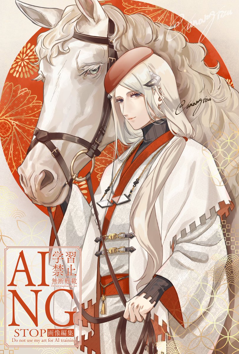 あけましておめでとうございます
和装のモアを描いてみました