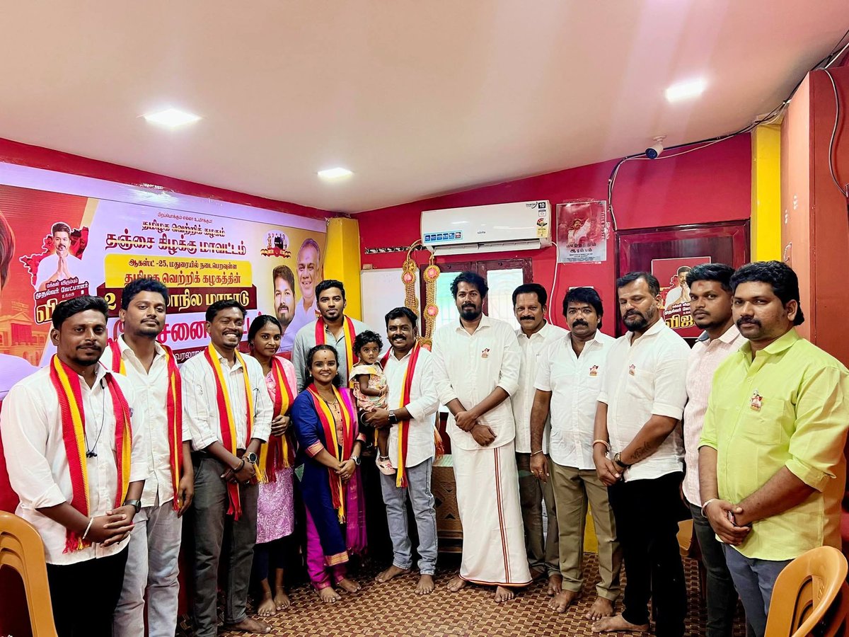 vinothravi11's tweet photo. கழக தலைவர் தளபதி அவர்களின் தொலைநோக்கு தலைமையை ஏற்று,

சமூக மாற்றத்தையும்
சாதாரண மக்களின் வாழ்வாதார முன்னேற்றத்தையும்
முன்னிலைப்படுத்தும் தமிழக வெற்றிக் கழகத்தின் கொள்கைகளால் ஈர்க்கப்பட்ட
பொறியியல் பட்டதாரி இளைஞர்கள்
தங்களை தமிழக வெற்றிக் கழகத்தில் இணைத்துக் கொண்டனர். https://t.co/bRgc4Rz47o