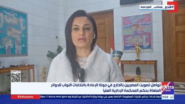 تواصل تصويت المصريين بالخارج في جولة الإعادة بانتخابات النواب للدوائر الملغاة بحكم المحكمة الإدارية العليا.. مراسلتنا رُبا الأغا تصف المشهد من الأردن #مريم_حسين 