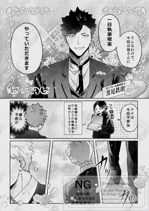 ③ 