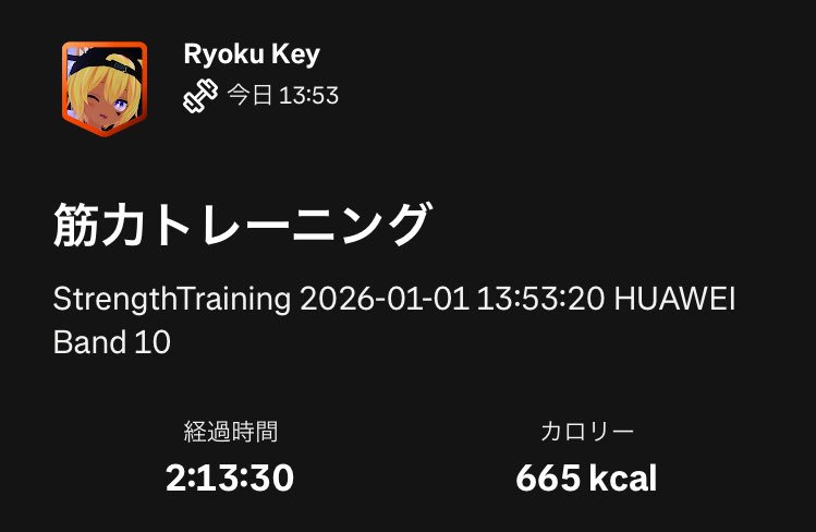 KeyRyoku's tweet image. #リョクトレ  
※両手ダンベル系は合計重量値

腕！
ｱｰﾑｶｰﾙ 41→43kg⤴️
今年のトレ始め了！
今年の目標はケガ病気なく、
一年皆勤したい💪