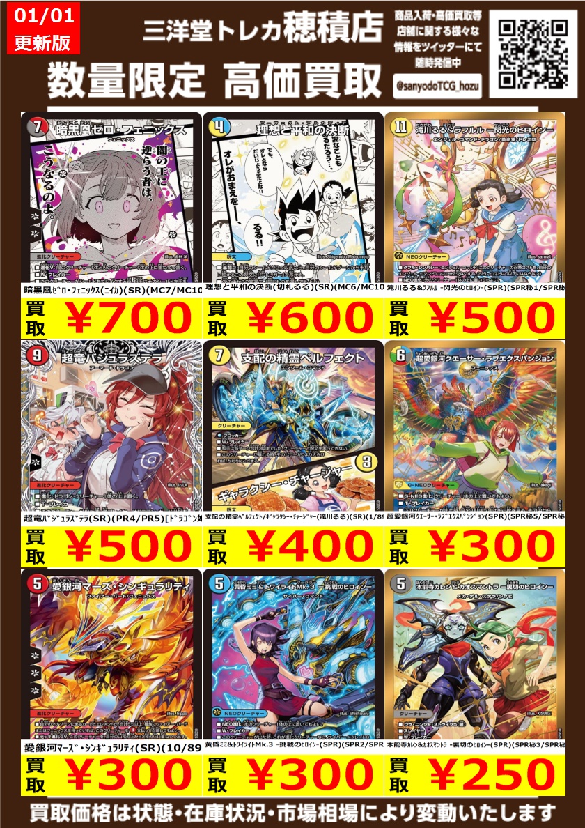 最終値下げ ILAND2 ミンソル 認証 トレカ トレカ買取情報OP①】 12/25