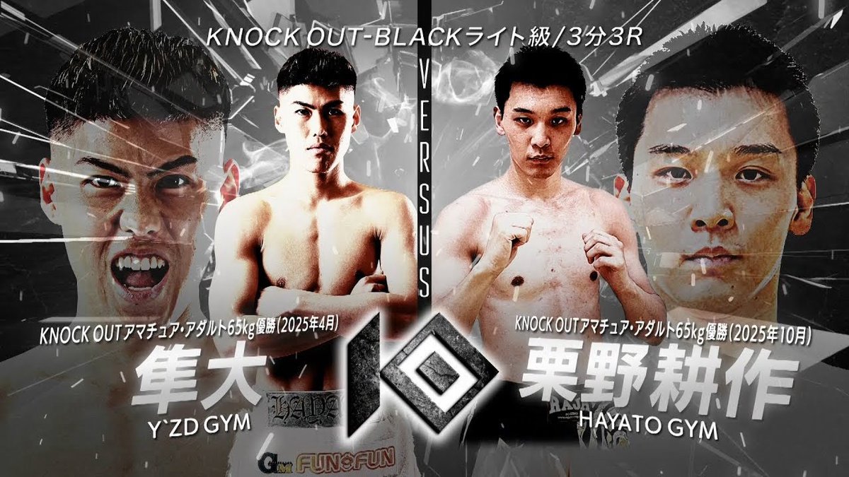 KNOCK OUT（ノックアウト）公式 tweet media