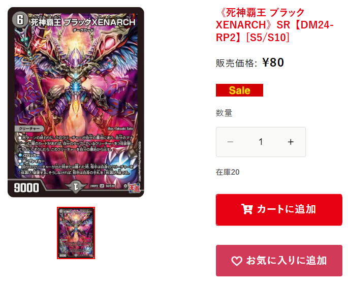 ハレスリー 通販情報】 👇ハッピーニューイヤーセール✨おすすめ商品の