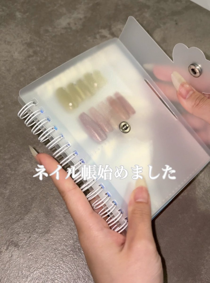 Haru367013's tweet photo. シール帳ならぬ…
『 ネイル帳 』始めました

#セルフネイル https://t.co/XaNDBEKO82