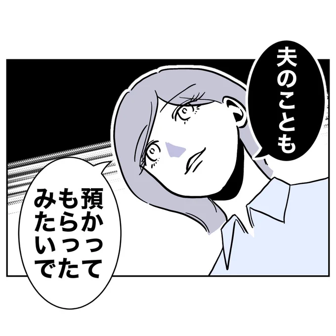 (1/3) 