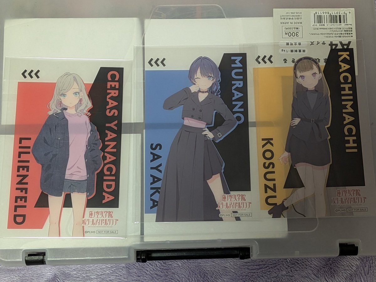 ZOZOTOWNから三連華のアクスタ届いた！ 特典のブロマイドきちんとOPPに