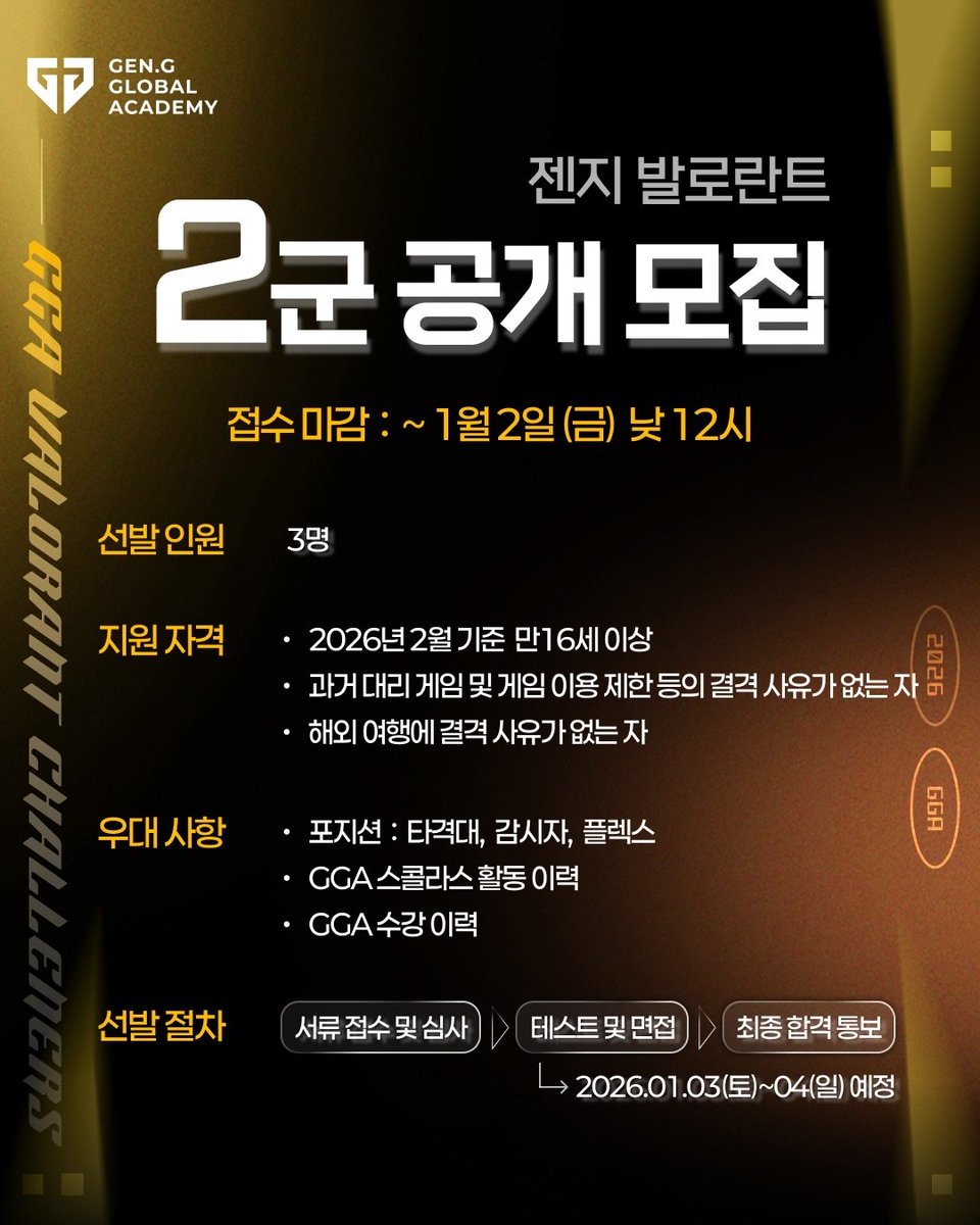 Gen.G Kleine tweet media