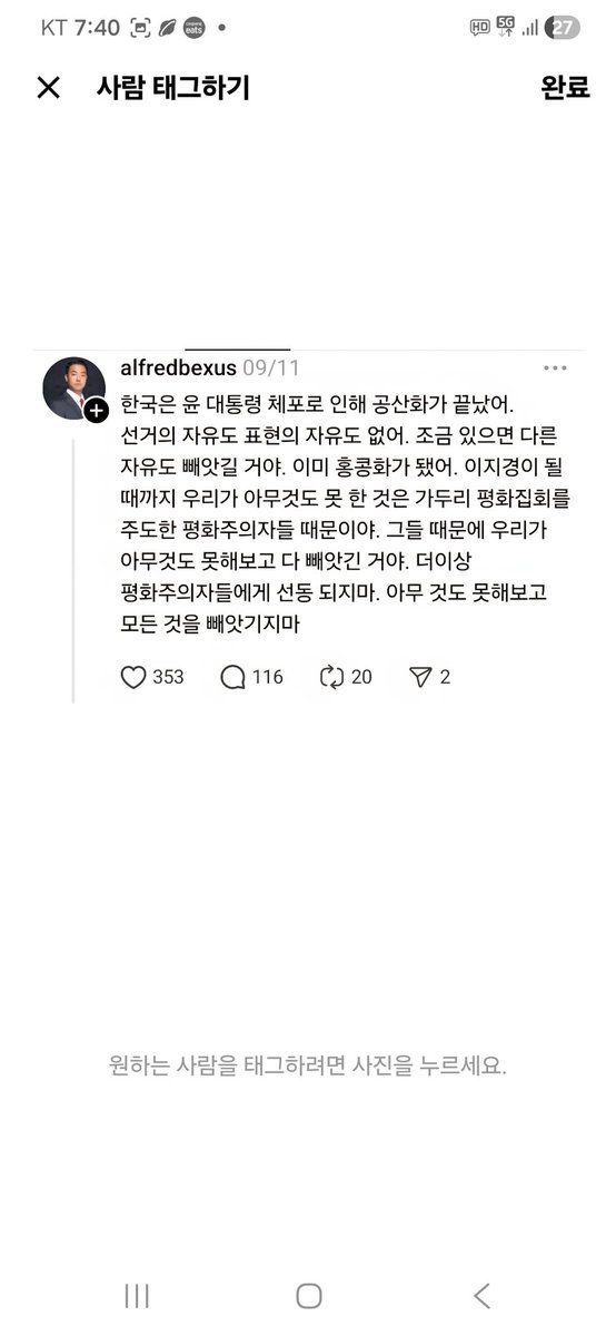 개인적으로 서부지법 당시
이들의 관계도 매우 궁금하다.
벡서스와 mz자유결사대 소속이였던
심재홍과의 관계도
