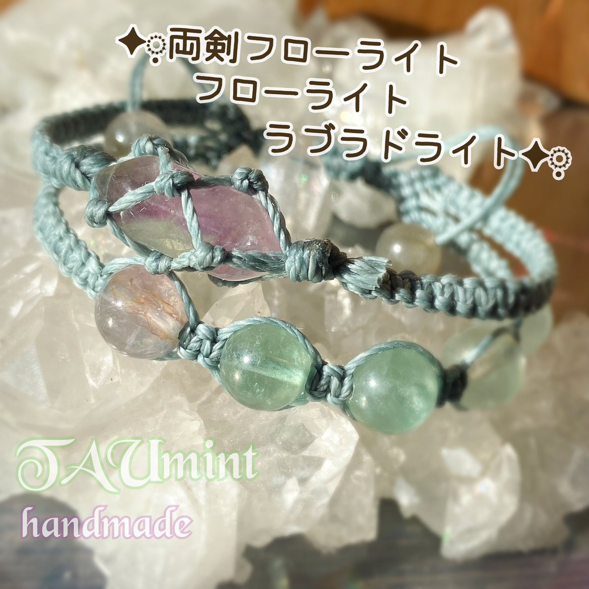 minthandmade's tweet photo. 明けましておめでとう御座います⛩️🎍
本年もどうぞよろしくお願いします💎🥰

#ハンドメイド
#ハンドメイドアクセサリー
#天然石　#ブレスレット
#2026年初投稿 https://t.co/JY7Qg0YAMo