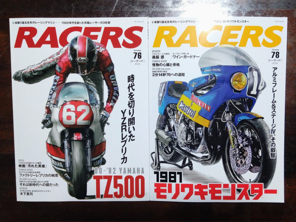 早い者勝ち❗️AbuGarcIa.ZoDIAS 名古屋グランパス戦 新商品情報 | お知らせ | FC町田ゼルビア