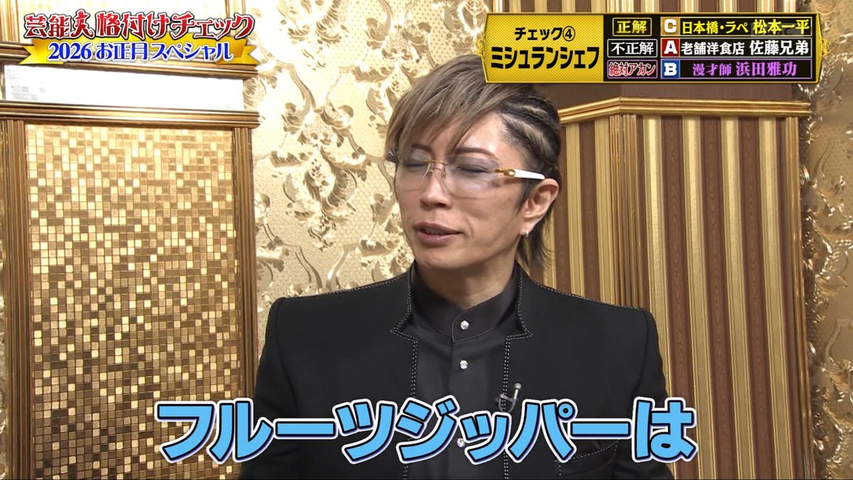 はるきちさん (@harukichi8de) / Posts / X