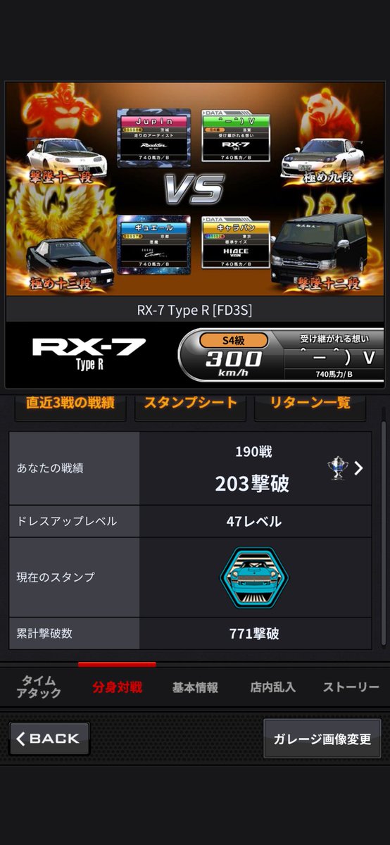 Yuu_HFR's tweet photo. 赤Sにしたいのに分身もストーリーも長いしやる時間がねぇ… https://t.co/6hLPVlyAzI