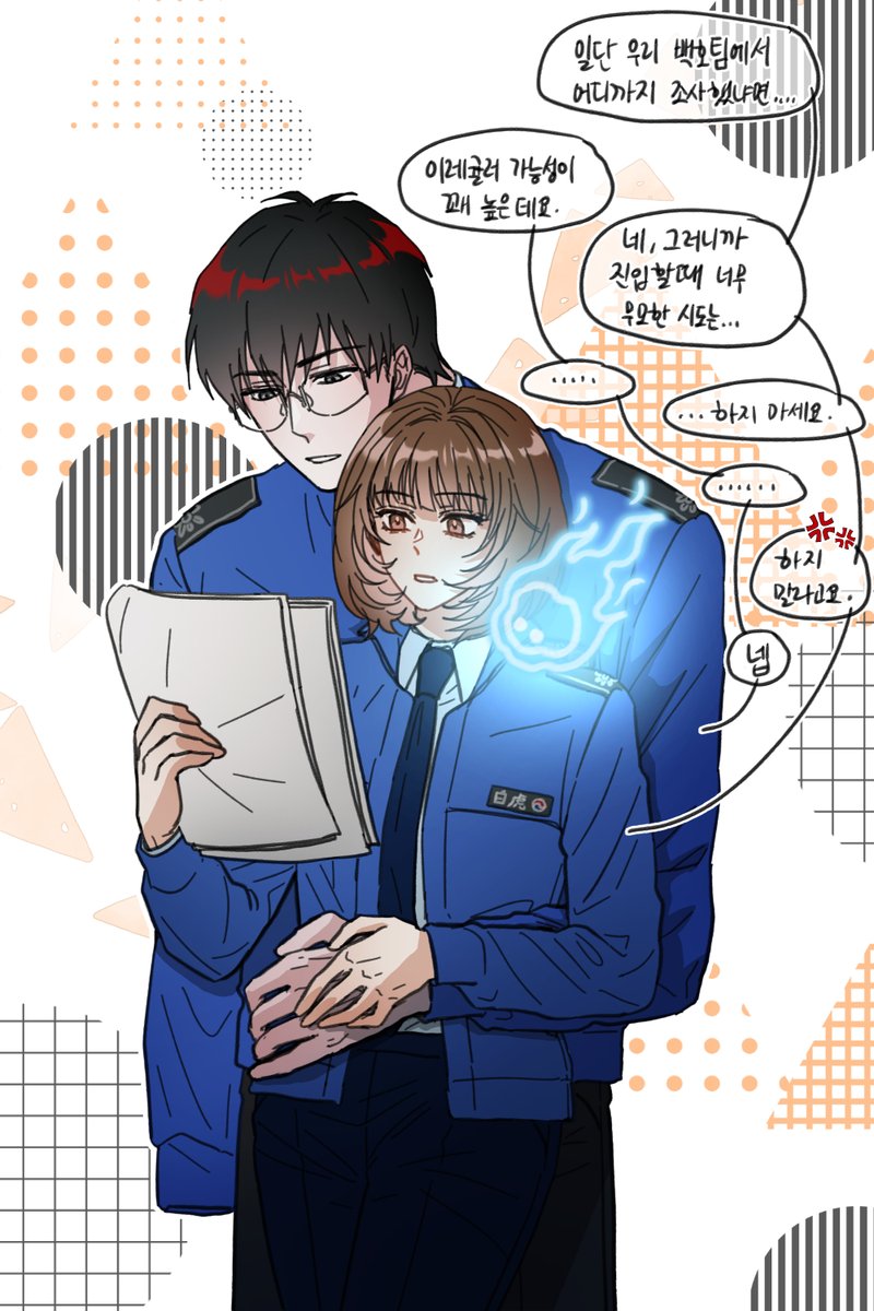 h_artistlifekr's tweet image. 세라의 휴재 기념 1일 1솔영 
포도박하랑 깨비불 

솔음영은 솔영