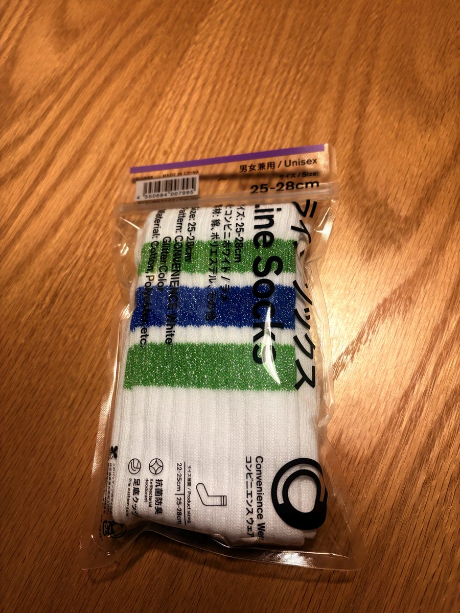 schnockel's tweet photo. 今年最初に買ったものだから現時点で間違いなくベストバイ https://t.co/Kr2gMQU8UV