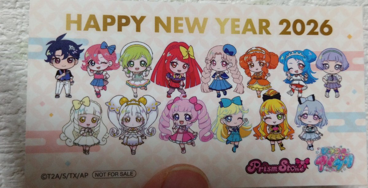 今年もアイプリ楽しくやってこ！！