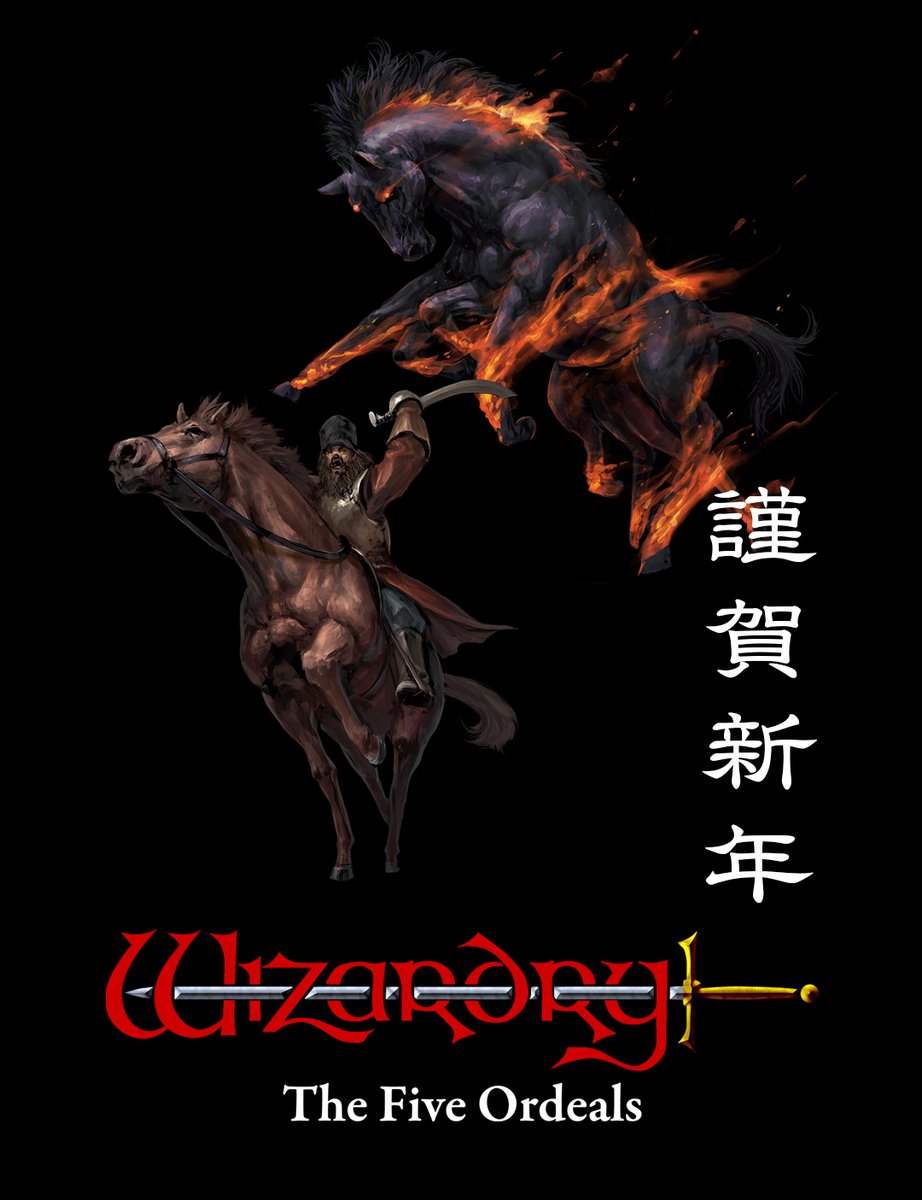 ウィザードリィ外伝 五つの試練』公式 (@wizardry_fo) / Posts / X