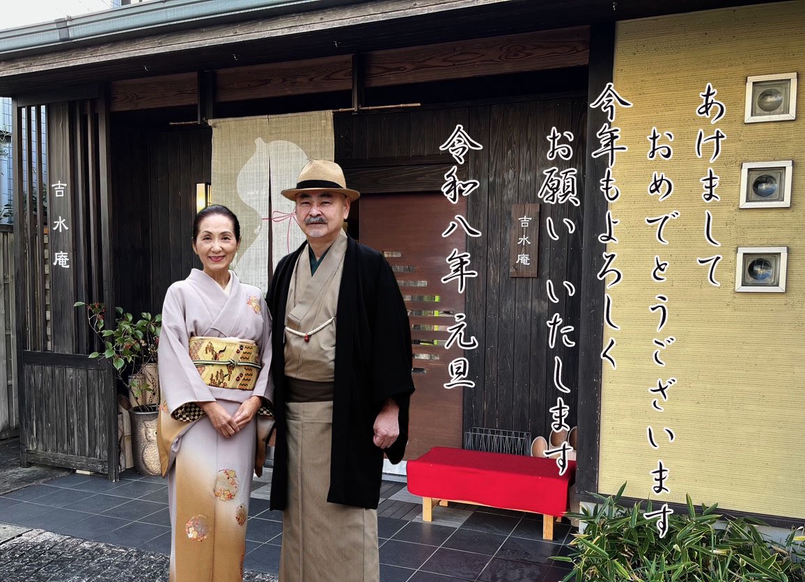 あけまして おめでとうございます㊗️

本年も どうぞよろしくお願い
いたします🙇

なお 新春初売りは5日より😉
どうぞ お楽しみに🎵
koukichigoodsmartkura.comは
