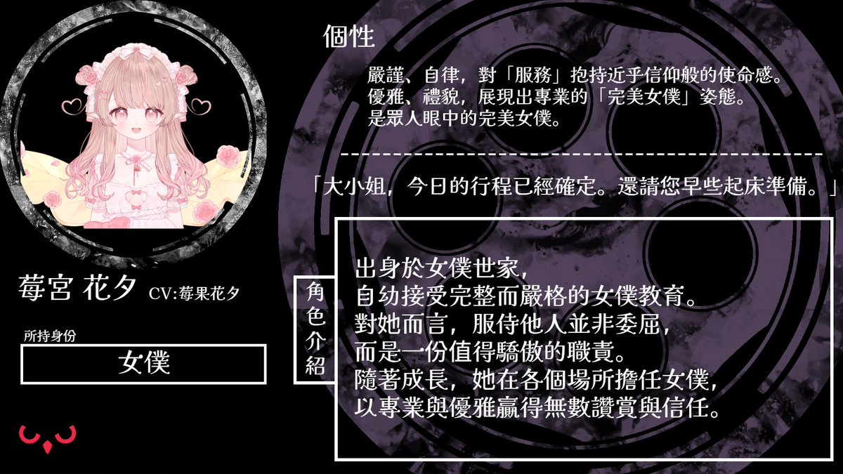 炎上即結束的 punish live VTuber們的自相殘殺【公式】 tweet media