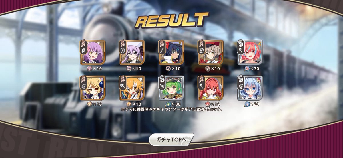 ShSSCWM's tweet image. 【🐴年】
ウォーキングが影から現れた！！
可愛いね！

ﾀﾞﾝﾅｻﾏｰ&amp;gt;🤞🐴
                     🕳️

……

                     🕳️

あーあ、ウォーキングは影の中に戻っちゃいました。車掌のせいです。あーあ