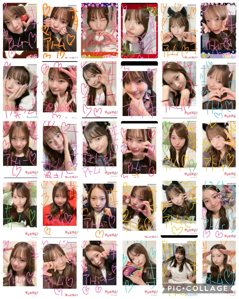 チェキ枚数は仕事休みになったらゆっくりやるとして、簡単にカウント