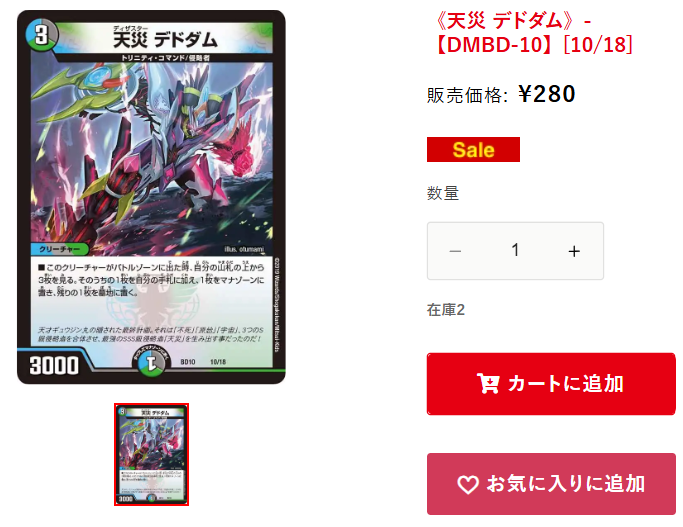 ハレスリー 通販情報】 👇ハッピーニューイヤーセール✨おすすめ商品の