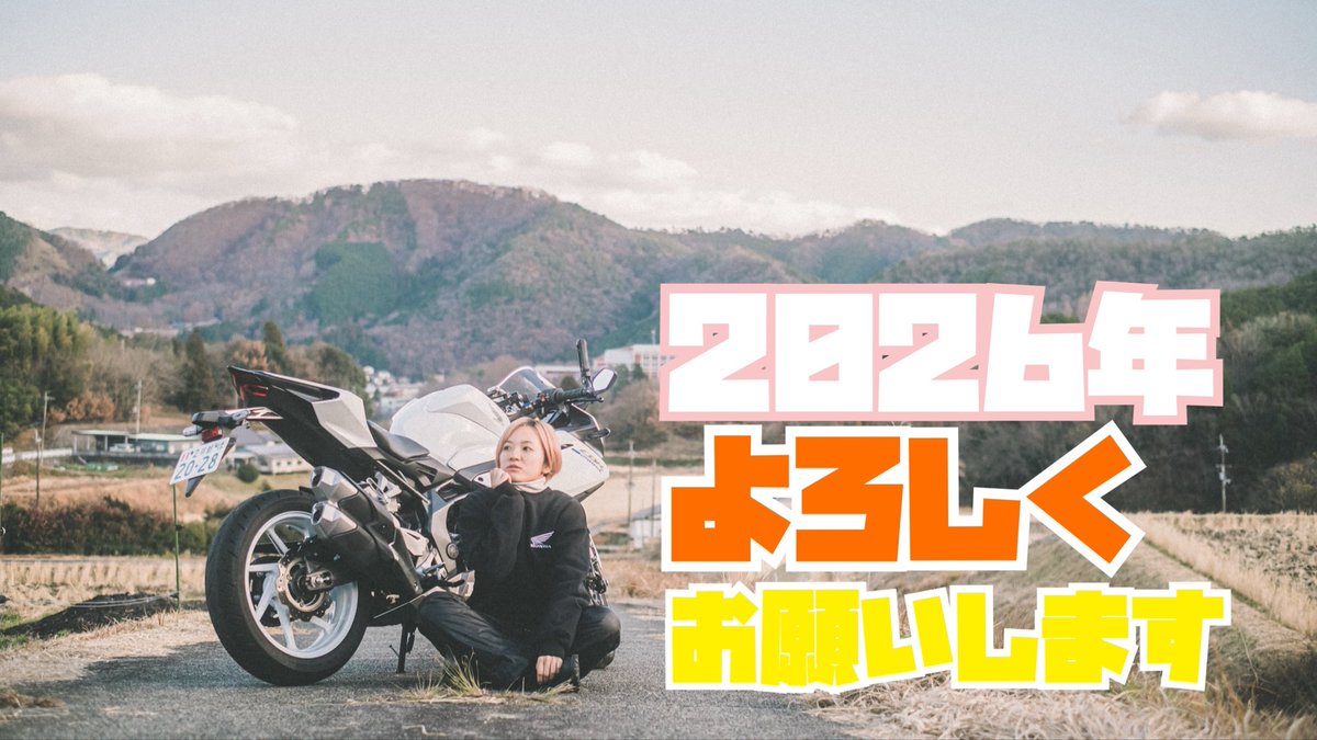 いっちゃんページ 投稿詳細｜MOTOCLE