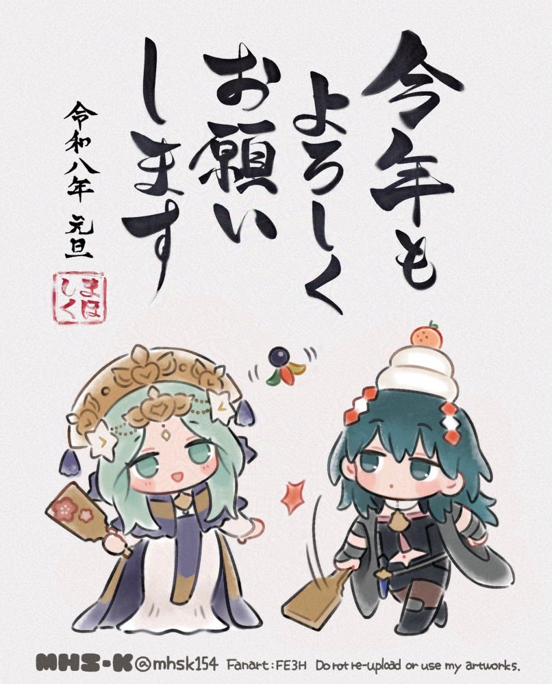 明けましておめでとうございます🎍🐴