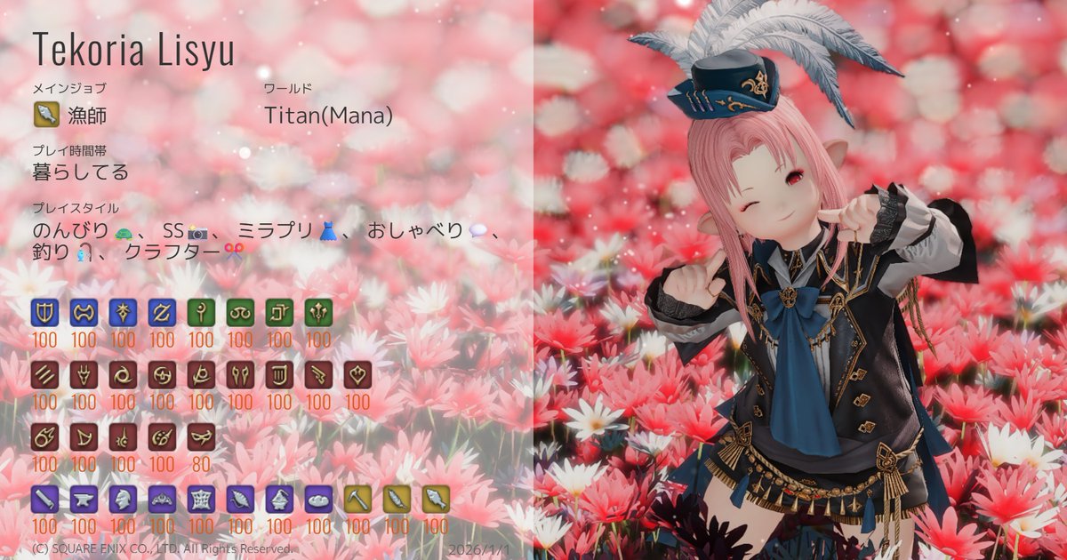 てこ tweet media