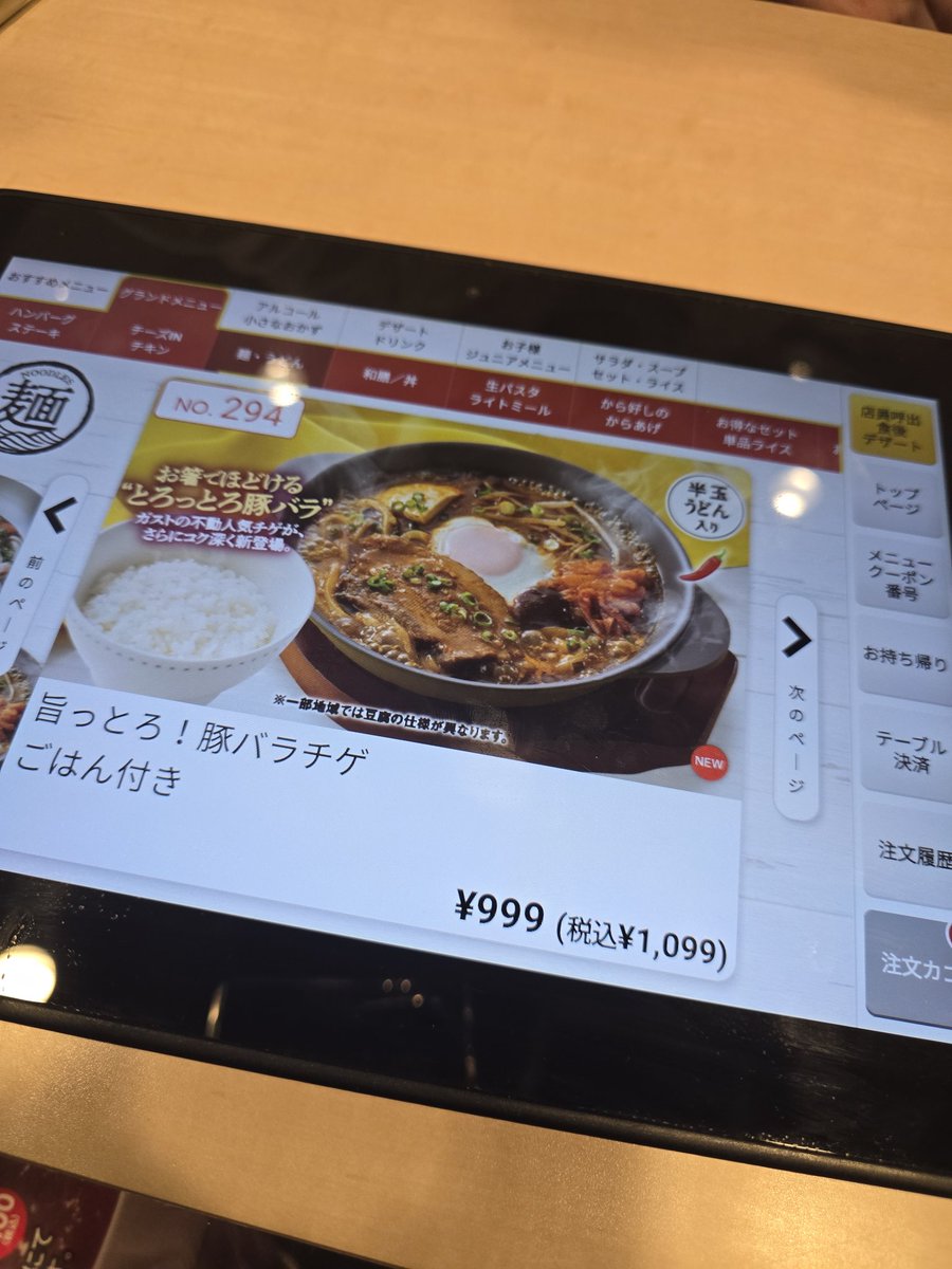 일본 언니들과 피닛또 토크~~