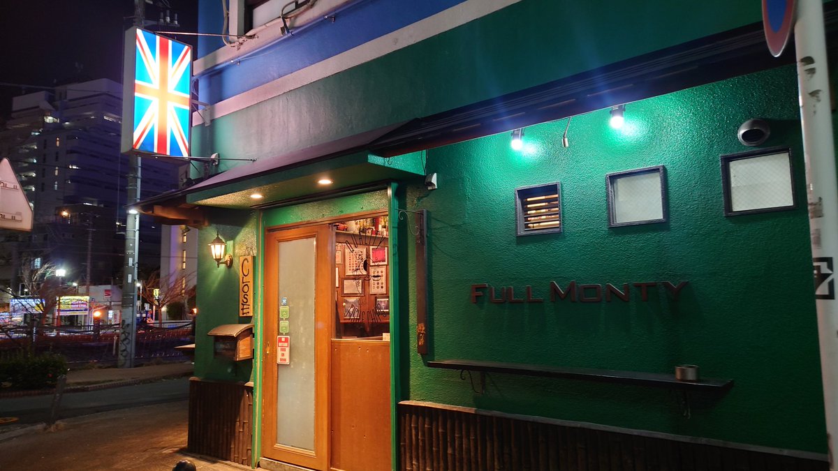 YCBF01's tweet photo. 横浜福富町
#FullMonty
こちらも年末年始営業!
新年のご挨拶! https://t.co/EDcNTofou6