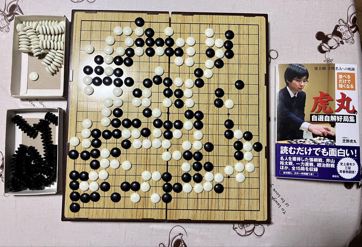 あけましておめでとうございます🌅🎍 昨年は囲碁教室をはじめ、沢山の