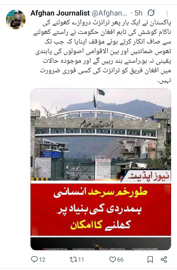 کشمیری tweet media