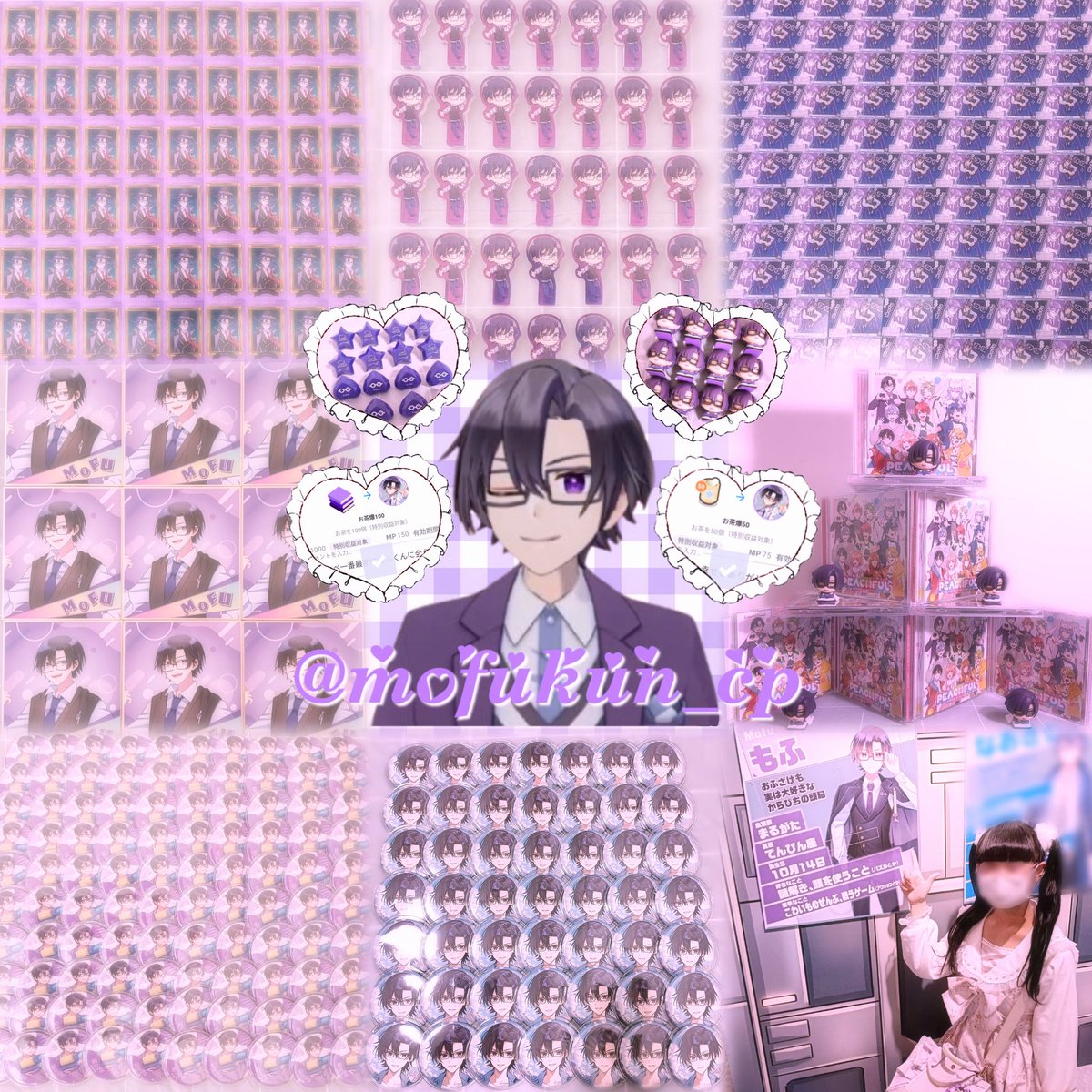 りも🍑🎀 tweet media