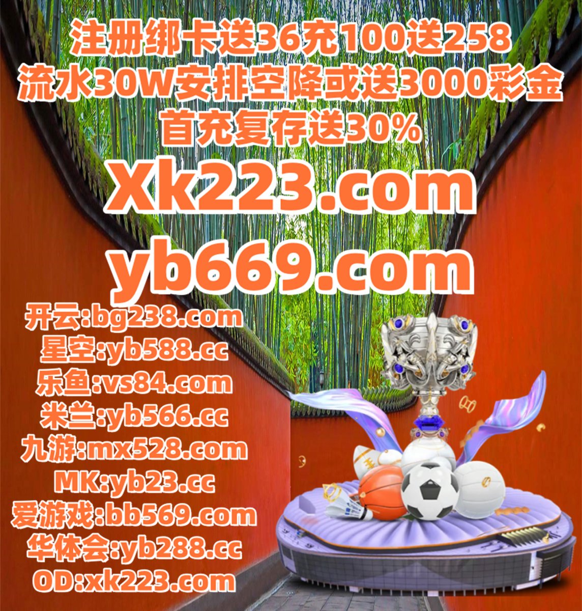 _Ocon_'s tweet image. 此刻是晚上6点57分
️🦨️️👝 
365网址 ️ 体育投注 
168飞艇 
c7娱乐 🪝 纽黑文 
幸运飞艇