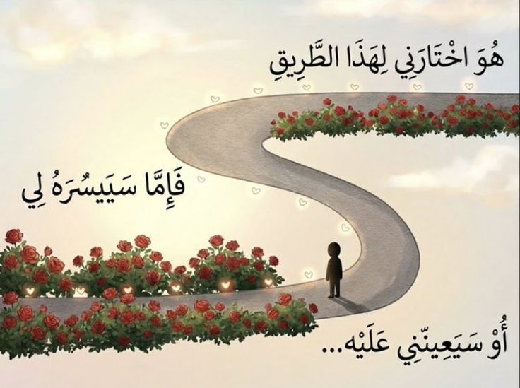 وظَني فيك لا يَخيب🤎..