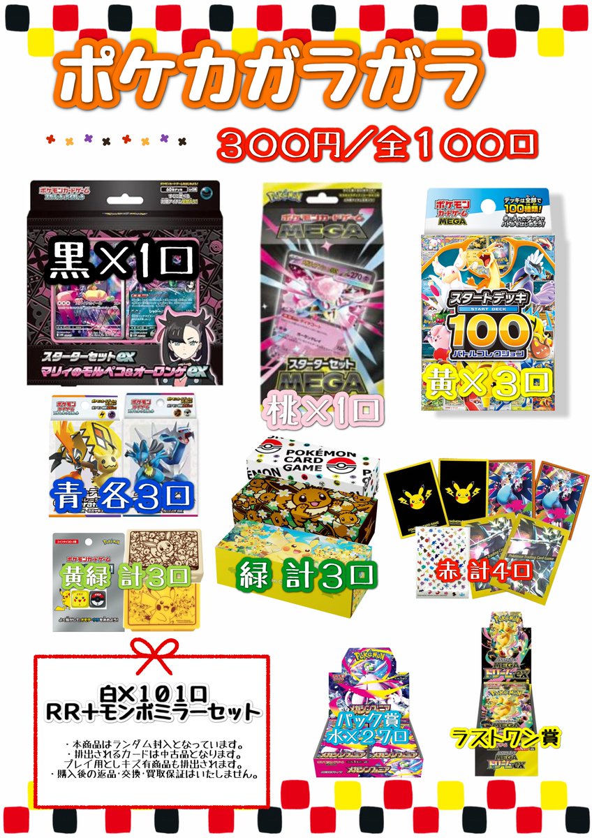 ヴァイス　ノゲノラ　タイカプ敢闘賞　発売記念大会優勝　pr2枚セット ヴァイス ノゲノラ タイカプ敢闘賞 発売記念大会優勝 pr2枚セット