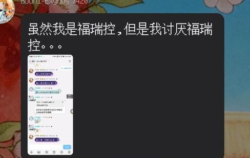 Daniela24509229's tweet photo. 求翻译这句话 https://t.co/5Dx2URE4Rd