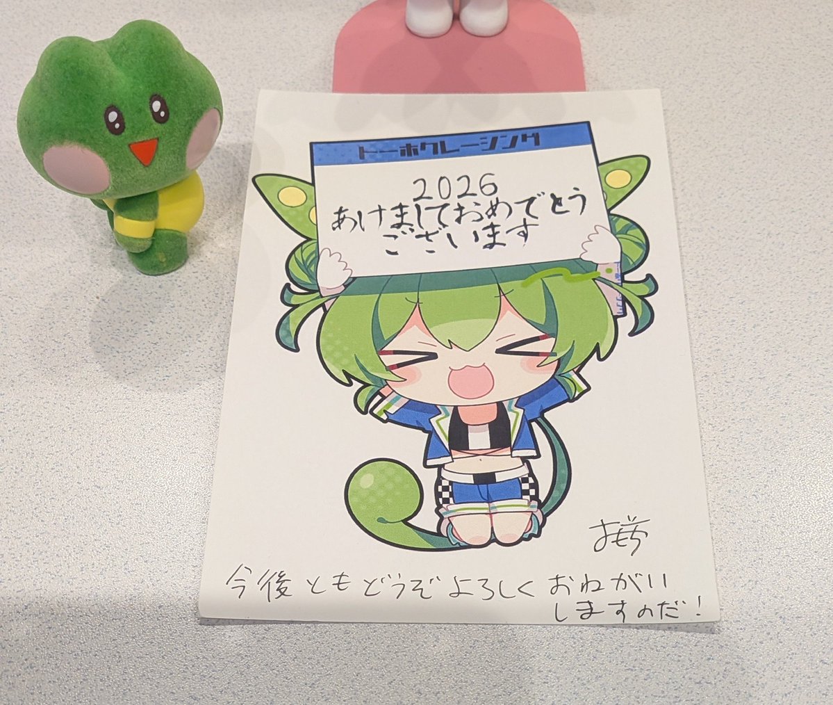 今年も⋯ おもちちゃんからリアル年賀状… ｷﾀ━━(ﾟ∀ﾟ)━━! トーホク