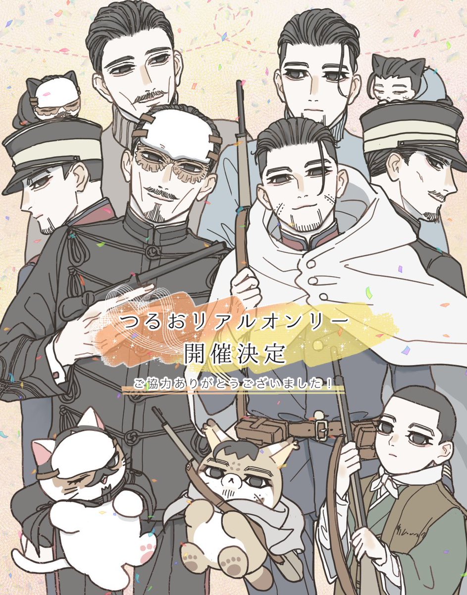 okopi_to's tweet photo. 【お知らせ】鶴尾オンリー開催を目指して募集しておりました新刊カードが、このたびなんと……54枚‼️集まりました‼️ご協力くださった皆様、本当にありがとうございました😭3月21日の投票日に責任をもって投票いたします！のこさん（@noco_i）より新旧鶴尾大集合の素敵な記念イラストも頂戴しました🧡💛 https://t.co/2dPXqfavXQ