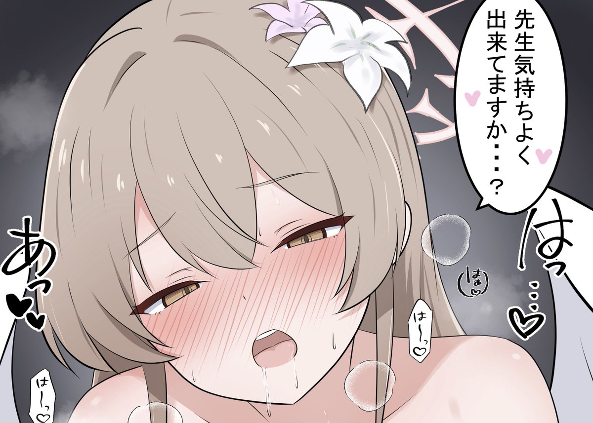 ふぁんぼ更新です!

午年ナギちゃんです! 