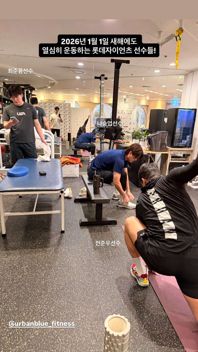 최준용은 전캡 따라서 나승엽이랑 같이 운동했나 봄 ☺️☺️ 아 새해 첫날부터 진짜 기특하고.... 고생했다!!! 새해 복 많이많이  받아라!!!!, image size:675x1200